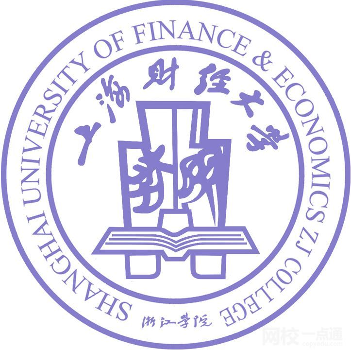 上海财经大学浙江学院录取分数线2025年(高考各专业分数线排名位次汇总)