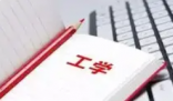 本科专业大洗牌意味着什么 究竟是什么意思？