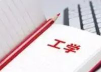 本科专业大洗牌意味着什么 究竟是什么意思？