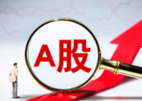 A股爆发 三大指数集体高开 为什么大涨？