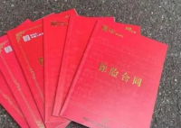 老人退休工资2800 1年却买77万保险 这也太夸张了吧