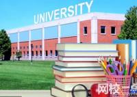 闽南师范大学录取分数线2025年(高考各专业分数线排名位次汇总)