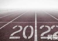 泉州职业技术大学录取分数线2025年(高考各专业分数线排名位次汇总)