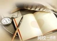 福建师范大学协和学院录取分数线2025年(高考各专业分数线排名位次汇总)