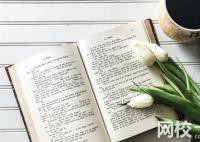 福建农林大学金山学院录取分数线2025年(高考各专业分数线排名位次汇总)