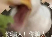 驴肉火烧中未检出驴成分 店铺被罚 原因竟是这样太无语了