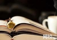 山东工程职业技术大学录取分数线2025年(高考各专业分数线排名位次汇总)