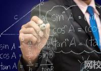 广东外语外贸大学录取分数线2025年(高考各专业分数线排名位次汇总)