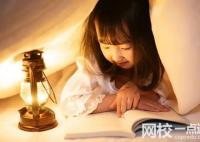 兰州交通大学录取分数线2025年(高考各专业分数线排名位次汇总)