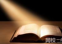 云南大学录取分数线2025年(高考各专业分数线排名位次汇总)