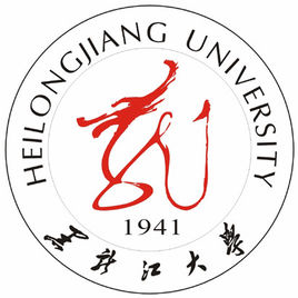黑龙江大学录取分数线2025年(高考各专业分数线排名位次汇总)