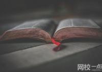 西安工业大学录取分数线2025年(高考各专业分数线排名位次汇总)