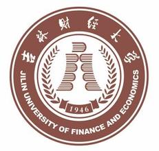 吉林财经大学录取分数线2025年(高考各专业分数线排名位次汇总)