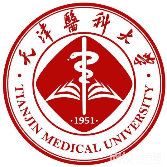 天津医科大学录取分数线2025年(高考各专业分数线排名位次汇总)