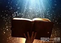 吕梁职业技术学院录取分数线2025年(高考各专业分数线排名位次汇总)