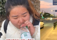 女生徒步回老家 走了4天还没走出市 到底是什么情况？