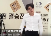 柯洁评论区被3个字刷屏 背后真相实在让人惊愕