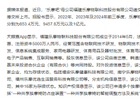 九个月赚1亿公司多个分公司已注销 为什么注销什么原因？