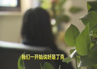 丁克婚姻20年丈夫竟和别人生子 背后真相实在让人惊愕