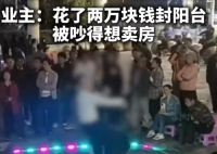 深圳一“露天KTV”噪音扰民 内幕曝光简直太意外了