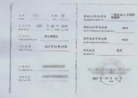 男子复合后借200万 准丈人报警 背后真相实在让人惊愕