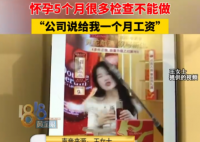 怀孕主播直播时被设备砸成脑震荡 背后真相实在让人惊愕