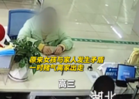 高三女生离家出走 女警心疼拥抱 原因竟是这样让人动容