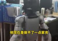 男子30万买宇树机器人:有点失望 背后真相实在让人惊愕