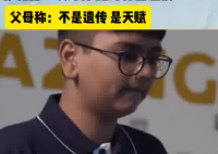 印度14岁神童一天创6项世界纪录 真的是罕见啊