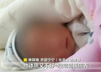 夫妻收养弃婴3年办不了领养证 真相简直太意外了
