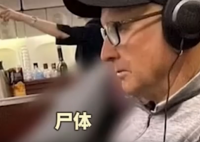 女乘客猝逝 夫妇与遗体同飞4小时 背后真相实在让人惊愕