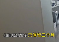 男子被违法辞退凭1张照片获赔13万  内幕曝光简直太意外了