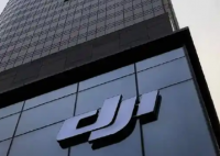 大疆否认“强制员工9点上班” 事件始末2025最新消息