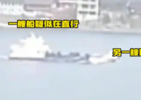 湖南两船相撞已致11人遇难5人失联 到底是什么情况？