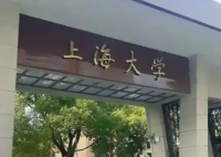 上海大学回应女生考研专业课10分 原因竟是这样太崩溃了
