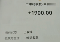 诈骗了黄牛3场演唱会被判还8800 内幕曝光简直太意外了