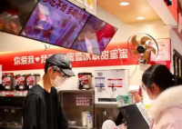 蜜雪冰城股价突破290港元 这也太猛了点吧