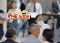 养老规划师招聘号称月入十万 这也太疯狂了吧