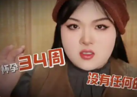 女生7号查出怀孕8号直接就生了 内幕实在让人惊个呆