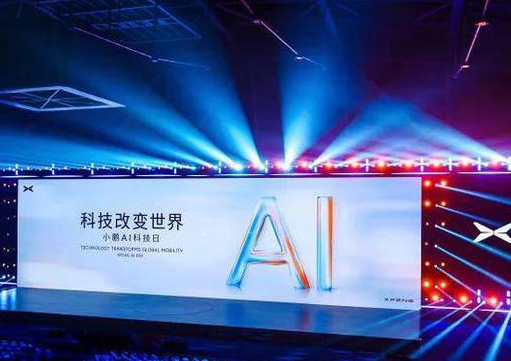 小鹏汽车CEO:机器人比汽车还要难做 原因竟是这样太无奈了