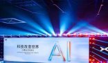 小鹏汽车CEO:机器人比汽车还要难做 原因竟是这样太无奈了