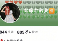 “红绿灯的黄”已无三只羊标识 内幕曝光简直太意外了