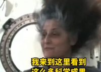 美滞留太空宇航员婉拒马斯克 事件始末2025最新消息