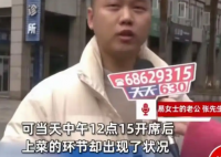 夫妻摆百日宴被亲戚拍桌埋怨太寒酸 背后真相实在让人惊愕