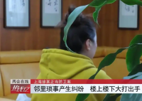 女子砍伤踹门打人男子被认定正当防卫 内幕曝光简直太意外了