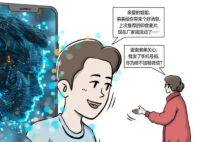 主播称母亲是迪拜公主吸引65万粉丝 背后真相实在让人惊愕