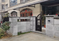 男子擅自进入他人别墅摔伤索赔16万 这也太无语了