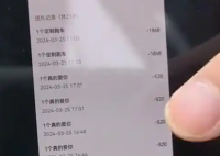 男子出轨女主播打赏百万 妻子原谅 究竟是怎么回事？