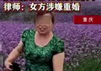 与女友同居31年 女友离世男方被赶 原因竟是这样太崩溃了