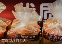 发霉面包背刺了早八打工人 原因竟是这样太让人气愤
